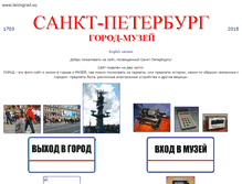 Tablet Screenshot of leningrad.su