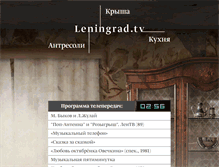 Tablet Screenshot of leningrad.tv